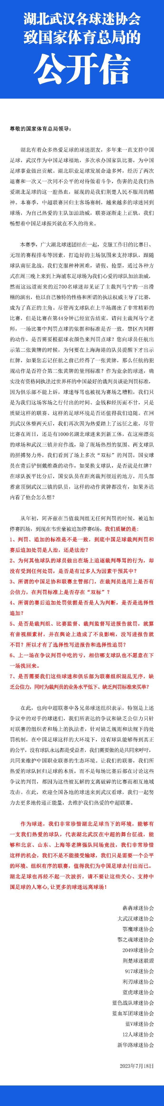 一个月前达成口头协议后，合同已经准备好——苏亚雷斯的合同期为一年，交易同时还包含延长条款至2025年。